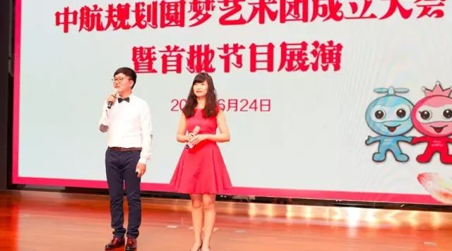 公司舉行圓夢藝術團成立大會暨首批節(jié)目展演3.jpg 公司舉行圓夢藝術團成立大會暨首批節(jié)目展演3.jpg