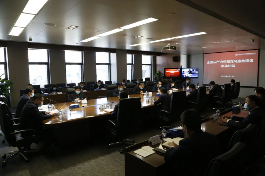 2-公司召開生產(chǎn)管理例會并開展實體單位主要領(lǐng)導(dǎo)廉政集體約談.png 2-公司召開生產(chǎn)管理例會并開展實體單位主要領(lǐng)導(dǎo)廉政集體約談.png