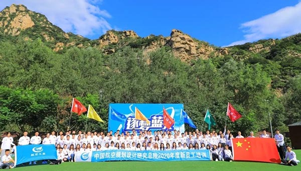 18-公司舉辦2020年度新入職員工培訓.jpg 18-公司舉辦2020年度新入職員工培訓.jpg